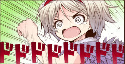 Rule 34 | 1girl, @ @, alice margatroid, blonde hair, comic, hairband, motion lines, open mouth, running, screaming, short hair, solo, touhou, translation request, urara (ckt)