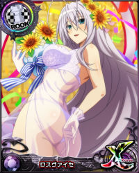 Rule 34 | 1girl, antenna hair, aqua eyes, ass, breasts, card (medium), character name, chess piece, cleavage, dress, flower, hair flower, hair ornament, hair ribbon, high school dxd, large breasts, long hair, looking at viewer, official art, open mouth, ribbon, rook (chess), rossweisse, see-through, see-through dress, silver hair, smile, solo, sunflower, sunflower hair ornament, trading card, very long hair, white dress