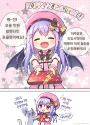 Rule 34 | 1girl, 2017, 2koma, :d, ?, animal, artist name, bat wings, blush, box, cat, chibi, comic, dated, closed eyes, facing viewer, foreshortening, gift, gift box, giving, hair ornament, hair ribbon, hairpin, hat, heart, heart hair ornament, holding, holding gift, korean text, long hair, mauve, neck ribbon, open mouth, pio (potion maker), pointy ears, potion maker, purple eyes, purple hair, ribbon, smile, speech bubble, star (symbol), upper body, valentine, wings