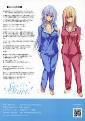 Rule 34 | 2girls, absurdres, artist name, barefoot, blue hair, blush, breasts, brown eyes, buttons, collarbone, full body, green eyes, hand on own chest, hanikami kanojo, highres, long hair, long sleeves, medium breasts, multiple girls, pajamas, pants, parted lips, piromizu, red pajamas, scan, simple background, smile, standing, toes, twitter username