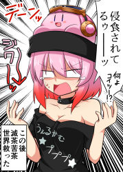 Rule 34 | &gt;:d, 1girl, :d, bare shoulders, black hat, black shirt, blank eyes, blush stickers, breasts, cleavage, clothes writing, collar, collarbone, crossover, crying, crying with eyes open, doyagao, emphasis lines, empty eyes, goggles, goggles on head, hands up, hat, headphones, hecatia lapislazuli, highres, kirby, kirby: planet robobot, kirby (series), large breasts, meme, nintendo, off-shoulder shirt, off shoulder, open mouth, pink hair, rectangular mouth, red hair, shaded face, shirt, short sleeves, simple background, smile, smug, solo, speech bubble, sumiya nadateru, surprised, sweatdrop, t-shirt, talking, teardrop, tearing up, tears, text focus, they had lots of sex afterwards (meme), touhou, translation request, upper body, v-shaped eyebrows, white background, | |