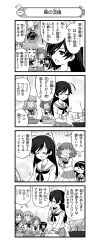 Rule 34 | 0 0, 4koma, 5girls, :3, :d, = =, ^^^, absurdres, ahoge, akiyama yukari, blank eyes, blunt bangs, boko (girls und panzer), bug, clenched hands, closed eyes, comic, eighth note, emphasis lines, flower, flower pot, fly, frown, girls und panzer, gloom (expression), greyscale, hairband, hand to own mouth, highres, holding, holding stick, insect, isuzu hana, long hair, messy hair, miniskirt, monochrome, motion blur, motion lines, multiple girls, musical note, nanashiro gorou, neckerchief, nishizumi miho, nose bubble, notice lines, official art, ooarai school uniform, open mouth, pdf available, petals, pleated skirt, prank, pruning shears, reizei mako, sailor collar, school uniform, seiza, serafuku, short hair, sitting, skirt, sleeping, sleeping upright, smile, socks, solid oval eyes, sparkling eyes, stick, takebe saori, translated, trembling
