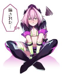 Rule 34 | 1boy, androgynous, astolfo (fate), bikini, black bow, blush, bow, braid, cosplay, crossdressing, fate/apocrypha, fate/grand order, fate (series), florence nightingale (fate), florence nightingale (fate) (cosplay), florence nightingale (trick or treatment) (fate), florence nightingale (trick or treatment) (fate) (cosplay), gloves, hair intakes, hair ribbon, looking at viewer, male focus, multicolored hair, official alternate costume, ohara hiroki, pink hair, purple eyes, ribbon, shrug (clothing), single braid, solo, streaked hair, swimsuit, translation request, trap
