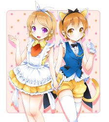 Rule 34 | 10s, 2girls, :d, animal ears, apron, bad id, bad pixiv id, bow, bowtie, brown hair, cat ears, cat tail, dress, earrings, frilled apron, frilled dress, frills, gloves, hairband, holding hands, hoshizora rin, interlocked fingers, jewelry, koizumi hanayo, korekara no someday, love live!, love live! school idol project, maid, multiple girls, open mouth, outside border, puffy pants, purple eyes, ratryu, short hair, shorts, sleeveless, smile, tail, thighhighs, vest, white apron, white legwear, yellow eyes