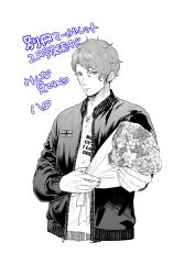 Rule 34 | !, !!, 1boy, artist name, belt, belt buckle, bomber jacket, bouquet, buckle, casual, closed mouth, clothes writing, collarbone, collared jacket, commentary request, cropped torso, earrings, english text, fingernails, flower, frown, greyscale, hair between eyes, halftone, hatta ayuko, heart, highres, holding, holding bouquet, hoop earrings, ima koi wo shiteimasu., jacket, jewelry, long sleeves, looking at viewer, male focus, monochrome, necklace, nose, open clothes, open jacket, patch, pendant, plaid, plaid jacket, short hair, sideways glance, simple background, solo, spot color, translated, union jack, upper body, yagyuu kazuma