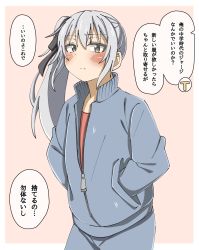 Rule 34 | 1girl, bad id, bad twitter id, blue jacket, blue pants, brown eyes, commentary request, cowboy shot, grey hair, hands in pockets, highres, jacket, kantai collection, kasumi (kancolle), kirisaki seeker, long hair, looking at viewer, pants, side ponytail, solo, track jacket, track pants, track suit, translation request, zipper, zipper pull tab