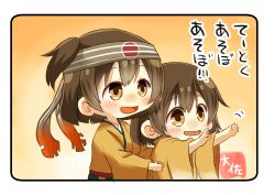 Rule 34 | 2girls, :d, artist name, brown eyes, brown hair, dual persona, hair between eyes, headband, highres, hiryuu (kancolle), japanese clothes, kantai collection, kimono, long sleeves, multiple girls, one side up, open mouth, remodel (kantai collection), short hair, smile, taisa (kari), translated, wide sleeves, yellow kimono