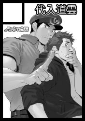 Rule 34 | 2boys, bad source, bara, blush, covering another&#039;s mouth, dainyuu (dgls), facial hair, from side, greyscale, index finger raised, light frown, looking at viewer, male focus, medium sideburns, monochrome, multiple boys, original, police, police uniform, policeman, profile, promotional art, sideburns stubble, size difference, standing, stubble, thick eyebrows, translation request, uniform, upper body, yaoi