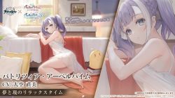 Rule 34 | 1girl, artist request, atelier (series), atelier ryza, atelier ryza 3, azur lane, bed, book, breasts, crossover, from side, indoors, long hair, looking at viewer, manjuu (azur lane), medium breasts, multiple views, nightgown, official art, patricia abelheim, photo (object), pillow, promotional art, purple hair, reflective floor, see-through silhouette, white hair, white nightgown, window, wooden floor