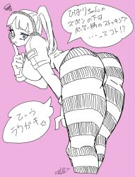 Rule 34 | ass, bent over, hibari (one piece), highres, huge ass, kanikanipan3740, one piece, thick thighs, thighs, translation request