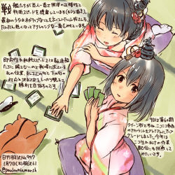 Rule 34 | 10s, 2girls, admiral (kancolle), alternate costume, alternate hairstyle, animal, black hair, card, check commentary, commentary request, dated, closed eyes, fusou (kancolle), hair ornament, hamster, holding, holding card, japanese clothes, kantai collection, karuta (card game), kimono, kirisawa juuzou, multiple girls, non-human admiral (kancolle), red eyes, short hair, sitting, tatami, traditional media, translation request, twitter username, uta-garuta, yamashiro (kancolle)