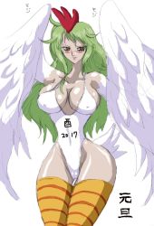 Rule 34 | 1girl, 2017, breasts, dated, female focus, green hair, harpy, highres, large breasts, leotard, long hair, monet (one piece), monster girl, one piece, shiny skin, sketch, wings