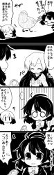 Rule 34 | ..., 3girls, 4koma, :&lt;, ?, ^^^, absurdres, ahoge, asymmetrical wings, beads, blank eyes, bow, breaking, broken, chibi, comic, commentary request, cookie, eating, closed eyes, fang, food, futa (nabezoko), gradient hair, greyscale, hat, heart, highres, hijiri byakuren, holding, holding food, houjuu nue, kasodani kyouko, long hair, long sleeves, monochrome, multicolored hair, multiple girls, mystia lorelei, mystia lorelei (bird), o o, open mouth, pointy ears, prayer beads, puffy short sleeves, puffy sleeves, robe, rosary, short hair, short sleeves, smile, spoken ellipsis, spoken heart, surprised, touhou, translation request, triangle mouth, wide sleeves, wings, | |