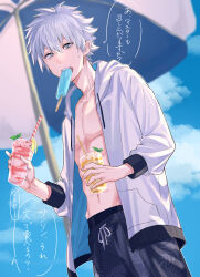 Rule 34 | 1boy, absurdres, beach umbrella, black shorts, blue eyes, blue sky, charles-henri sanson (fate), commentary, cowboy shot, cup, drawstring, fate/grand order, fate (series), food, highres, holding, holding cup, hood, hood down, hoodie, ichiya1115, light blush, long sleeves, looking at viewer, looking down, male focus, mouth hold, navel, open clothes, open hoodie, popsicle, shorts, sky, solo, speech bubble, sweatdrop, teeth, teeth hold, translation request, umbrella, upper teeth only, white hair, white hoodie