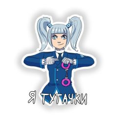Rule 34 | 1girl, bandages, blue eyes, cuffs, eyebrows, formal, frown, hair ornament, handcuffs, jacket, looking at viewer, necktie, rkn-chan, russia, russian text, shirt, simple background, smirk, suit, twintails, white background, white hair, white shirt