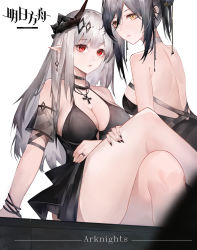Rule 34 | 2girls, absurdres, arknights, backless dress, backless outfit, bare back, bare shoulders, black choker, black dress, black nails, breasts, choker, cleavage, copyright name, cross, cross necklace, detached sleeves, dress, grey hair, highres, horns, jewelry, large breasts, long hair, looking at viewer, mudrock (arknights), mudrock (obsidian) (arknights), multiple girls, nail polish, necklace, official alternate costume, pointy ears, qingjiaokuaigengxin, red eyes, schwarz (arknights), short sleeves, simple background, sleeveless, sleeveless dress, thighs, very long hair, white background, white hair, yellow eyes