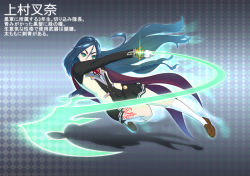 Rule 34 | 1girl, blue hair, bracelet, buttons, cape, checkered background, commentary request, double-breasted, energy whip, gloves, glowing, glowing weapon, green eyes, grey background, hair between eyes, hand up, incoming attack, jewelry, knees, kusarigama, leg tattoo, loafers, long hair, lunging, mole, mole under eye, noname (metaldragonfly), original, school uniform, shindan maker, shoes, sickle, socks, solo, tattoo, translation request, tsurime, very long hair, weapon, whip, white gloves, white socks
