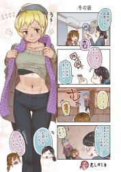 Rule 34 | +++, 0 0, 3girls, 4koma, @ @, ^^^, abs, artist logo, beanie, black hair, black pants, blank eyes, blonde hair, blue hair, blush, brown eyes, brown hair, chibi, chikatetsu ni noru!, closed mouth, clothes lift, coat, collarbone, comic, controller, door, embarrassed, evil smile, flying sweatdrops, fur-trimmed coat, fur trim, furrowed brow, hair ornament, hair scrunchie, hat, highres, hot, indoors, kishida shiki, long hair, long sleeves, looking at another, looking at viewer, low ponytail, matsuga saki, multicolored hair, multiple girls, navel, nose blush, o o, ono misa, open door, open mouth, pants, pink hair, purple hair, remote control, scarf, scrunchie, short hair, smile, stomach, streaked hair, sweat, sweater, sweater lift, tan, tanline, thigh gap, toned, tongue, tongue out, translation request, two-tone hair, undressing, uzumasa moe, v-shaped eyebrows