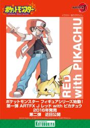 Rule 34 | 1boy, adjusting clothes, adjusting headwear, ariga hitoshi, artist name, badge, baseball cap, black hair, brown eyes, character name, creatures (company), denim, game freak, gen 1 pokemon, hat, highres, jacket, jeans, nintendo, official art, open clothes, open jacket, pants, pikachu, pointing, pokemon, pokemon (creature), red (pokemon), shoes, single vertical stripe, sneakers