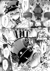 Rule 34 | 1boy, 1girl, :&gt;=, admiral (kancolle), bismarck (kancolle), blonde hair, blue eyes, breasts, censored, cleavage, comic, commission, cum, cum in mouth, detached sleeves, ejaculation, elbow gloves, fellatio, gloves, grey footwear, grey headwear, hat, hetero, highres, indoors, kantai collection, kneehighs, large breasts, long hair, military, military hat, military uniform, mitsugi, monochrome, off shoulder, oral, peaked cap, skeb commission, socks, spread legs, squatting, translation request, uniform, white headwear