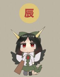 Rule 34 | 1girl, arm cannon, black hair, bow, chibi, chinese zodiac, dragon horns, green bow, green skirt, grey background, hair bow, horns, looking up, red eyes, reiuji utsuho, rn (sbr2933090), shirt, sketch, skirt, solo, touhou, weapon, white shirt, wings, year of the dragon