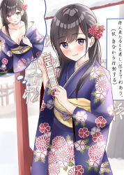 Rule 34 | 1girl, bare shoulders, black hair, blue kimono, blush, breasts, cleavage, closed mouth, collarbone, commentary request, floral print, flower, hair between eyes, hair flower, hair ornament, hatsumoude, highres, holding, japanese clothes, kimono, long sleeves, medium breasts, multiple views, new year, obi, off shoulder, omikuji, original, parted lips, print kimono, purple eyes, red flower, sash, smile, translation request, white flower, wide sleeves, yukimaru217