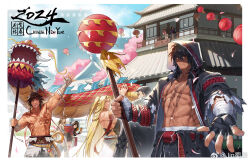 Rule 34 | 4boys, 4girls, abs, architecture, bara, beckoning, black hair, character request, chinese new year, chinese zodiac, clenched hand, dnf duel, dougi, dragon, dragon dance, dungeon and fighter, east asian architecture, eastern dragon, fighter (dungeon and fighter), grappler (dungeon and fighter), highres, hood, hood up, jin (sirius-j), lantern, large pectorals, looking at viewer, male focus, mature male, multiple boys, multiple girls, muscular, muscular male, navel, outstretched hand, paper lantern, pectorals, reaching, reaching towards viewer, scar, scar on chest, scar on face, scar on nose, short hair, smile, sparse stubble, thick eyebrows, topless male, year of the dragon