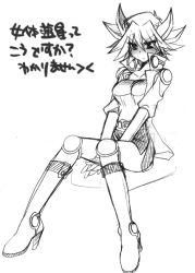 Rule 34 | boots, fudo yusei, gender request, genderswap, high heel boots, high heels, shoes, spiked hair, yu-gi-oh!, yu-gi-oh! 5d&#039;s