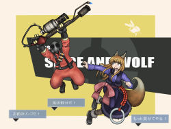 Rule 34 | 00s, animal ears, artist request, brown hair, crossover, fang, flamethrower, holo, long hair, pyro (tf2), red eyes, red pyro (tf2), ribbon, spice and wolf, tail, team fortress 2, translation request, wallpaper, weapon, wolf ears