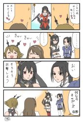 Rule 34 | 10s, 5girls, artist name, ashigara (kancolle), bad id, bad twitter id, bare shoulders, black hair, brown hair, comic, elbow gloves, gloves, hair ornament, hairband, headgear, highres, kantai collection, long hair, multiple girls, mutsu (kancolle), nachi (kancolle), nagato (kancolle), ponytail, red eyes, sendai (kancolle), short hair, side ponytail, thighhighs, translation request, zuu (certain-a)