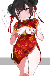 Rule 34 | 1girl, aono (f i s), black hair, blue eyes, grabbing another&#039;s breast, breasts, china dress, chinese clothes, commentary request, double bun, dress, floral print, grabbing, hair bun, head tilt, highres, looking at viewer, medium breasts, nail polish, nipples, no panties, original, print dress, red dress, red nails, short sleeves, simple background, solo, translation request, white background