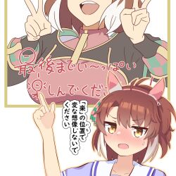 Rule 34 | 1girl, ahoge, animal ears, breasts, brown eyes, brown hair, commentary request, dantsu flame (umamusume), embarrassed, hair ornament, headband, highres, horse ears, horse girl, large breasts, looking at viewer, open mouth, pointing, portrait, school uniform, simple background, solo, sweat, tracen school uniform, translation request, umamusume, umamusume: beginning of a new era, white background, yagyuu moppii