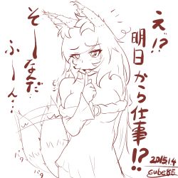 Rule 34 | 1girl, alternate costume, animal ears, artist name, babydoll, bare shoulders, blush, breasts, cleavage, collarbone, cube85, dated, fang, finger to mouth, imaizumi kagerou, large breasts, monochrome, slit pupils, solo, tail, tail wagging, tears, text focus, touhou, translation request, wolf ears, wolf tail