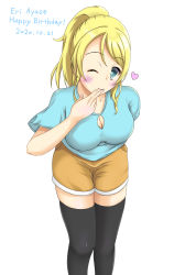 Rule 34 | 1girl, aqua shirt, artist request, ayase eli, black legwear, blonde hair, blue eyes, blush, breasts, brown pants, cleavage, cleavage cutout, clothing cutout, collarbone, female focus, hair between eyes, hair over shoulder, heart, highres, long hair, looking at viewer, love live!, love live! school idol project, medium breasts, nail, nail polish, nodoca prhythm, one eye closed, pants, parted lips, ponytail, shirt, smile, solo, white background