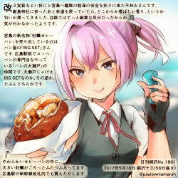 Rule 34 | 1girl, black gloves, black vest, blue eyes, colored pencil (medium), commentary request, crossed bangs, dated, fingerless gloves, food, gloves, hair between eyes, hair ornament, holding, holding food, holding hair ornament, jewelry, kantai collection, kirisawa juuzou, md5 mismatch, numbered, pink hair, ponytail, red ribbon, ribbon, ring, shiranui (kancolle), shiranui kai ni (kancolle), shirt, short hair, short sleeves, smile, solo, traditional media, translation request, twitter username, vest, wedding band, white shirt