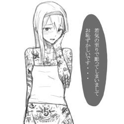 Rule 34 | 10s, 1girl, anchor symbol, anchor tattoo, arm tattoo, blush, breast tattoo, breasts, camisole, chest tattoo, collarbone, commentary request, female focus, full-body tattoo, greyscale, hair between eyes, hairband, hand on own cheek, hand on own face, hand up, highres, japanese text, kantai collection, leg tattoo, long hair, looking at viewer, monochrome, open mouth, pubic tattoo, shirt, shoukaku (kancolle), sidelocks, simple background, sketch, small breasts, solo, speech bubble, stomach tattoo, tattoo, text focus, tocky, translation request, upper body, white background