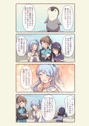 Rule 34 | 3girls, 4koma, :d, ^ ^, animal, ayasaka, bang dream!, beanie, bird, blue dress, blue hair, blue headwear, blue sweater, bow, brown hair, bubble background, clenched hands, closed eyes, clothes writing, comic, commentary request, crossed arms, dress, flying sweatdrops, green bow, hair bow, hat, hat ornament, holding, holding animal, jacket, long hair, long sleeves, matsubara kanon, medium hair, multiple girls, notice lines, okusawa misaki, one side up, open mouth, own hands together, penguin, pom pom (clothes), ponytail, raglan sleeves, sidelocks, smile, sweater, translation request, white jacket