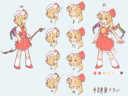 Rule 34 | 148nasuka, 1girl, back bow, bow, character sheet, closed eyes, closed mouth, collared shirt, fang, flandre scarlet, frilled shirt collar, frills, from side, full body, hair between eyes, happy, hat, hat ribbon, highres, holding, holding polearm, holding weapon, laevatein (touhou), large bow, looking at viewer, mob cap, multicolored wings, multiple views, musical note, open mouth, polearm, puffy short sleeves, puffy sleeves, quarter note, rainbow order, red eyes, red footwear, red ribbon, red skirt, red vest, ribbon, shirt, short sleeves, simple background, skin fang, skirt, socks, spoken musical note, standing, touhou, v-shaped eyebrows, vest, weapon, white bow, white headwear, white shirt, white socks, wings