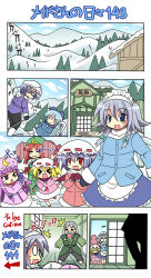 Rule 34 | &gt;:), &gt; &lt;, circled 9, 1boy, 4koma, 6+girls, :&lt;, :3, = =, ^^^, bat wings, beard, chibi, cirno, coat, cold, colonel aki, comic, closed eyes, facial hair, flandre scarlet, hong meiling, izayoi sakuya, japanese clothes, kimono, konpaku youki, letty whiterock, multiple girls, patchouli knowledge, perfect cherry blossom, remilia scarlet, silent comic, skiing, snow, snowball, snowboard, surprised, touhou, translation request, v-shaped eyebrows, wings, winter clothes