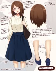 Rule 34 | 1girl, :d, absurdres, arrow (symbol), blue footwear, blue skirt, blush, brown eyes, brown hair, commentary request, cropped legs, earrings, head tilt, high heels, highres, holding strap, jewelry, kapatarou, long hair, md5 mismatch, multiple views, open mouth, original, parted bangs, shirt, shoes, skirt, smile, translation request, white shirt, zoom layer