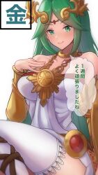 Rule 34 | 1girl, ancient greek clothes, armlet, bare shoulders, breasts, chiton, crossed legs, dress, forehead jewel, gold, green eyes, green hair, hand on own chest, highres, jewelry, kid icarus, kid icarus uprising, kwrrrrrr, large breasts, laurel crown, long hair, nintendo, palutena, parted bangs, pendant, single thighhigh, strapless, strapless dress, thighhighs, very long hair, white dress, white thighhighs