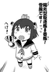 Rule 34 | 10s, 1girl, blush stickers, boom microphone, card, clenched hand, commentary request, greyscale, headgear, headset, k-suwabe, kantai collection, kerchief, lowres, monochrome, school uniform, serafuku, short hair, solo, translation request, yukikaze (kancolle)