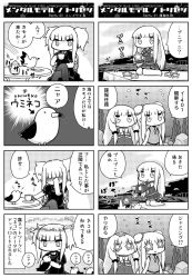 Rule 34 | 10s, 4girls, 4koma, aoki hagane no arpeggio, bird, blunt bangs, bow, bowtie, bubble, buttons, capelet, chair, chinese clothes, clothes lift, comic, crossed legs, cup, detached sleeves, double bun, dress, dress lift, evening gown, facepalm, food, fruit, greyscale, hair bun, harbor, i-400 (aoki hagane no arpeggio), i-402 (aoki hagane no arpeggio), iona (aoki hagane no arpeggio), kongou (aoki hagane no arpeggio), leaf, long hair, low-tied long hair, monochrome, multiple girls, necktie, ocean, pantyhose, railing, rock, school uniform, sea anemone, seagull, seaweed, serafuku, serizawa enono, shaded face, sitting, skirt, splashing, starfish, table, teacup, text focus, translation request, twintails, underwater, water, watermelon, wide face