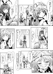 Rule 34 | 3girls, ^ ^, broom, closed eyes, comic, closed eyes, fairy maid (touhou), greyscale, hair ribbon, hand to own mouth, heart, height difference, izayoi sakuya, long hair, maid, maid headdress, monochrome, multiple girls, nagae iku, no headwear, open mouth, pantyhose, ribbon, short hair, sitting, skirt, smile, standing, text focus, touhou, translation request, v-shaped eyebrows, wings, yohane