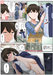 Rule 34 | &gt; &lt;, 10s, 1boy, 2girls, aged up, alternate costume, apron, blush, breasts, brown eyes, brown hair, casual, closed eyes, collarbone, comic, denim, expressionless, finger to mouth, flight deck, half moon, highres, jeans, kaga (containership), kaga (jmsdf), kaga (kancolle), kantai collection, large breasts, lawson, moon, mother and daughter, multiple girls, navel, night, night sky, on bed, open clothes, open mouth, open shirt, pants, shirt, short hair, side ponytail, sky, striped clothes, striped shirt, translated, yano toshinori