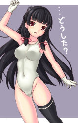 Rule 34 | 10s, 1girl, asymmetrical legwear, black hair, black thighhighs, breasts, cameltoe, competition swimsuit, covered navel, cowboy shot, gloves, hair ribbon, isokaze (kancolle), kantai collection, kurogane daichi, long hair, looking at viewer, one-piece swimsuit, open mouth, red eyes, ribbon, single thighhigh, solo, swimsuit, thighhighs, tress ribbon, uneven legwear, white gloves, white one-piece swimsuit