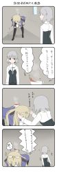 Rule 34 | 2girls, 4koma, bad id, bad pixiv id, bent over, blonde hair, comic, cup, gag, glasses, highres, long hair, long image, multiple girls, pantyhose, perrine h. clostermann, sanya v. litvyak, strike witches, tall image, tea, teacup, teapot, translation request, white hair, world witches series, yatsuhashi kakera