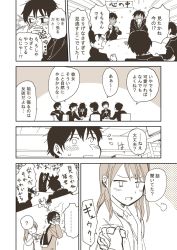 Rule 34 | ..., 1boy, 1girl, ?, comic, commentary request, covered mouth, covering own mouth, embarrassed, hand to own mouth, hetero, highres, holding hands, monochrome, multiple boys, original, round table, spoken ellipsis, spoken question mark, table, tadano natsu, translation request