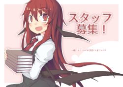 Rule 34 | 1girl, :d, ayase yuuki (mikan mochi), bat wings, blush, book, book stack, circle, collared shirt, cowboy shot, dress shirt, head wings, highres, holding, holding book, koakuma, long hair, long sleeves, looking at viewer, looking to the side, low wings, necktie, open mouth, outline, pink background, red eyes, red hair, red necktie, shirt, sidelocks, simple background, skirt, skirt set, smile, solo, touhou, translation request, vest, white background, white shirt, wings