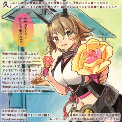 Rule 34 | breasts, brown hair, commentary request, cowboy shot, crepe, dated, food, food stand, gloves, green eyes, hairband, headgear, incoming food, kantai collection, kirisawa juuzou, large breasts, lips, looking at viewer, miniskirt, mutsu (kancolle), numbered, radio antenna, remodel (kantai collection), short hair, skirt, traditional media, translation request, twitter username, white gloves
